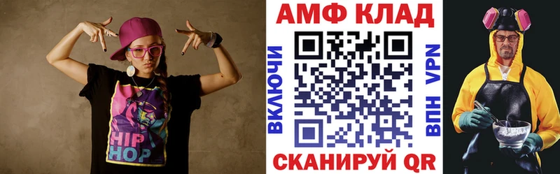 где можно купить   Ачхой-Мартан  Amphetamine VHQ 