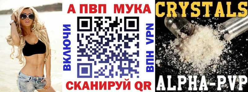 где купить наркоту  Ачхой-Мартан  Alpha-PVP крисы CK 
