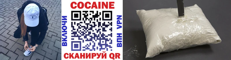 КОКАИН 99% Ачхой-Мартан