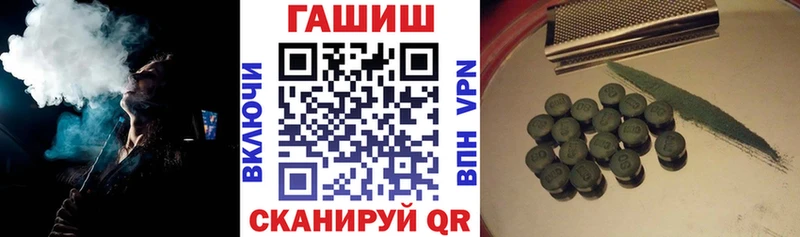 продажа наркотиков  Ачхой-Мартан  ГАШ индика сатива 