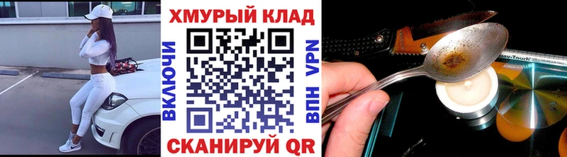 купить  сайты  Ачхой-Мартан  Героин герыч 