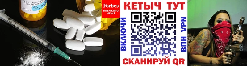 КЕТАМИН ketamine Ачхой-Мартан