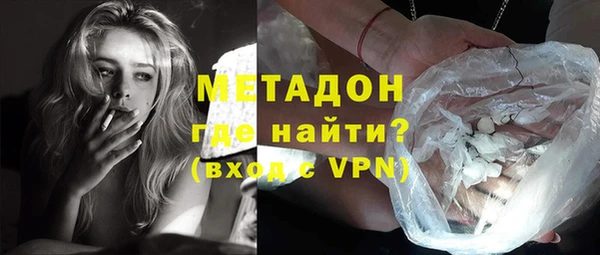 ALPHA-PVP Богородицк