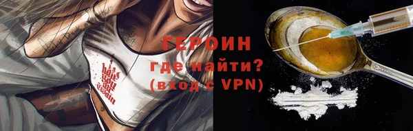 ALPHA-PVP Богородицк