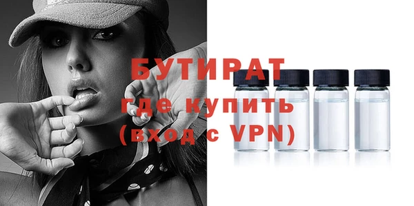 ALPHA-PVP Богородицк