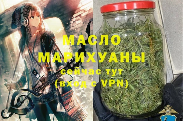 тгк Богданович