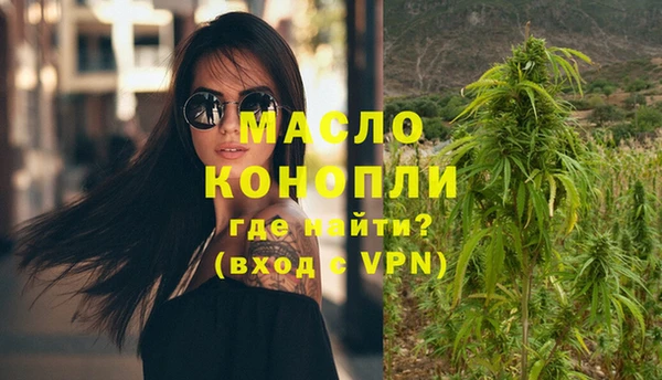 соль ск Белокуриха