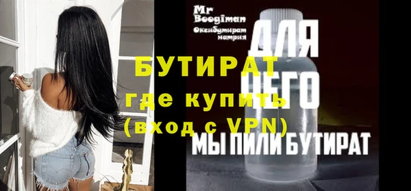 ALPHA-PVP Богородицк