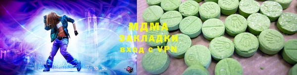 тгк Богданович