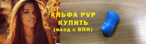ALPHA-PVP Богородицк