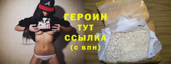 а пвп мука Богородск