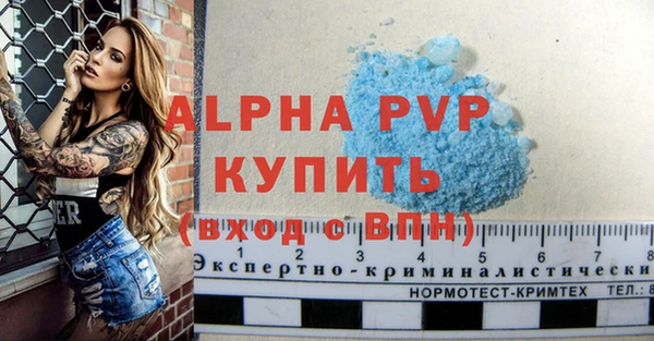 тгк Богданович