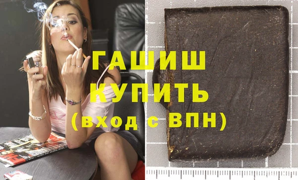 каннабис Беломорск
