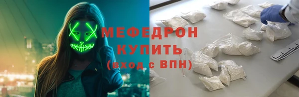 а пвп мука Богородск
