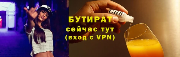 МДМА Покров