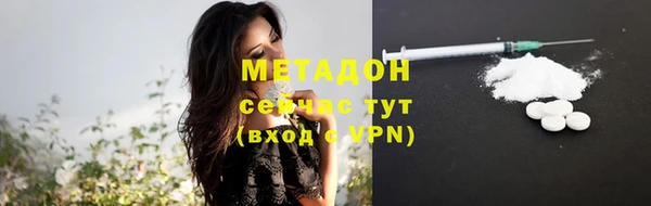 соль ск Белокуриха