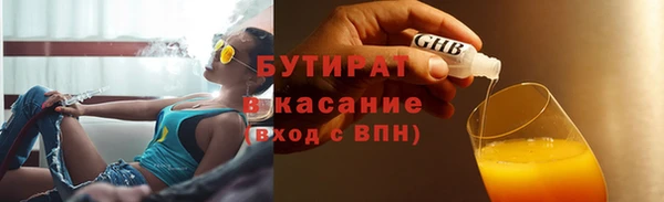 ALPHA-PVP Богородицк