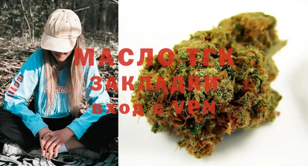 а пвп мука Богородск