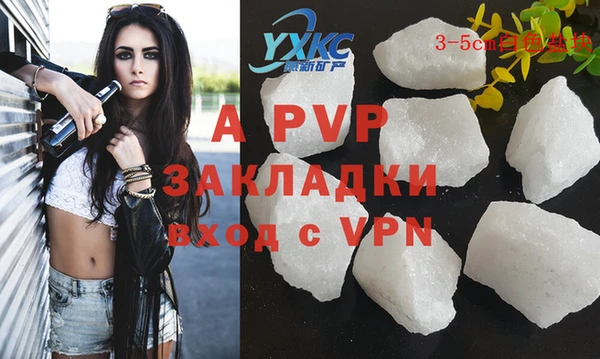 COCAINE Покачи