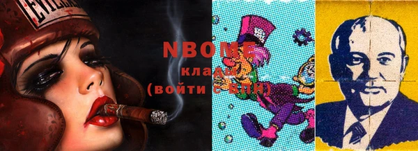 каннабис Беломорск