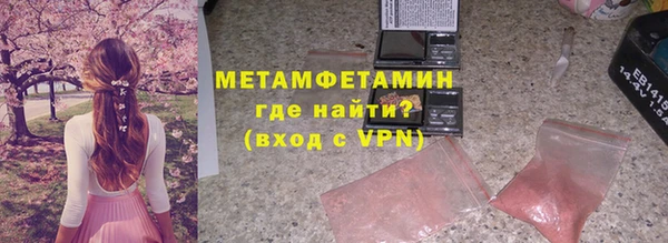кокаин перу Белоозёрский