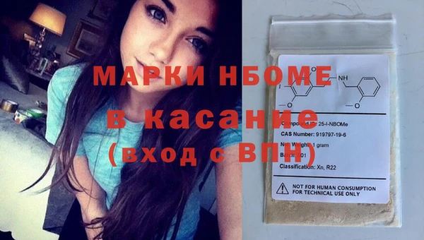 а пвп мука Богородск