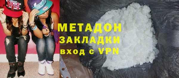 кокаин перу Белоозёрский
