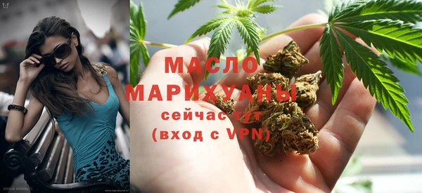 каннабис Беломорск