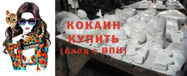 кокс Покровск