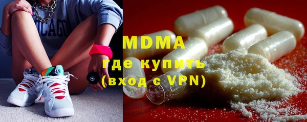 тгк Богданович
