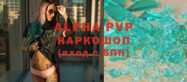 а пвп мука Богородск