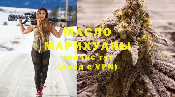 тгк Богданович