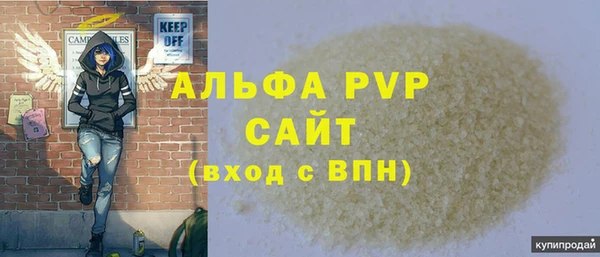 а пвп мука Богородск