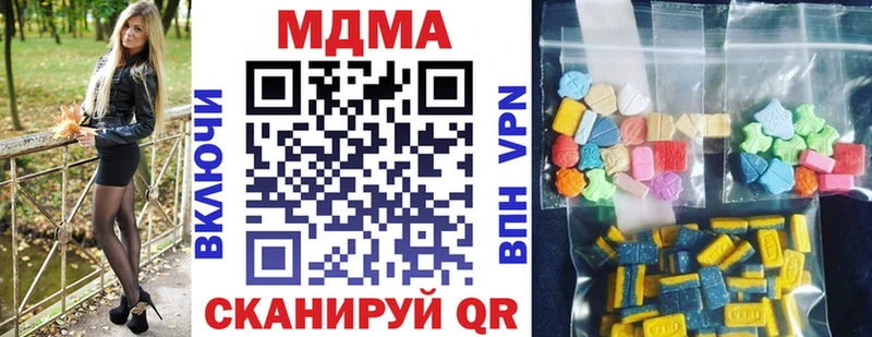 МДМА молли Ачхой-Мартан