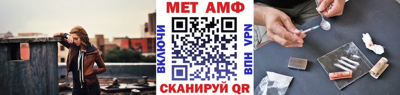 где купить наркоту  Ачхой-Мартан  Первитин Декстрометамфетамин 99.9% 