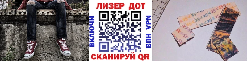 Наркотические марки 1500мкг  как найти   Ачхой-Мартан 
